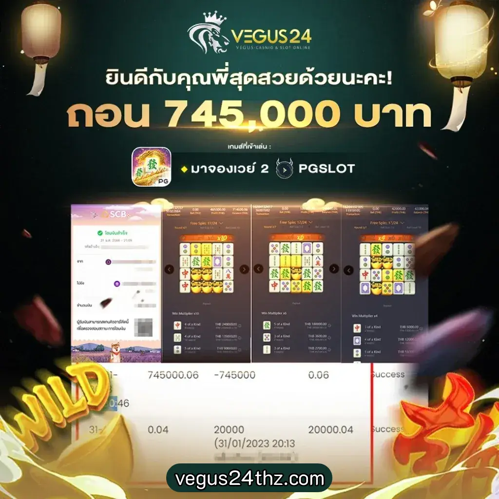 vegus24th