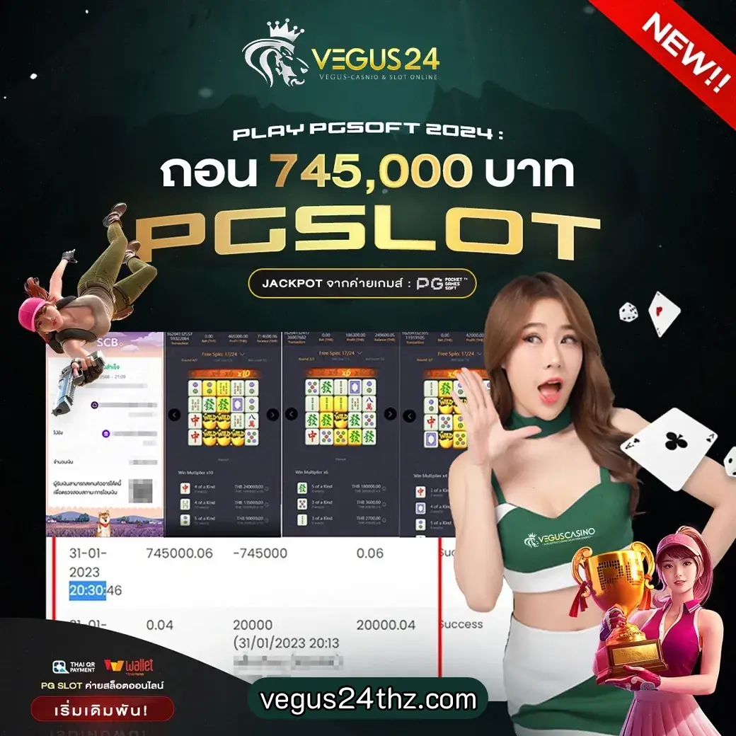 vegus24th